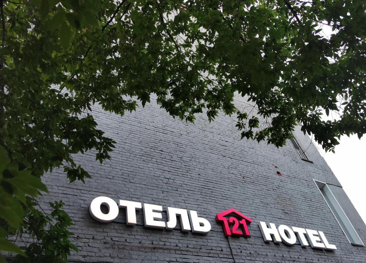 ГОСТИНИЦА OTEL 21 SOKOLNIKI МОСКВА 3* (Россия) - от 3437 RUB | NOCHI